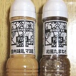 ツルヤ - 購入したドレッシング類