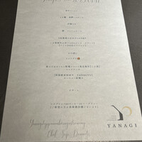 YANAGI TePPaN UNBORN GASTRONOMY - 