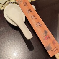 状元樓 横浜中華街本店 - 