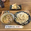 武蔵野うどん蔵内 埼大通り店
