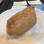 ひなや - いなり