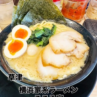 口コミ一覧 : 横濱家系ラーメン こころ家 - 南草津/ラーメン [食べログ]