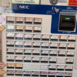 ひなや - メニュー