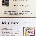 ベイ・ベリー - 