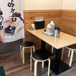 ひなや - 店内