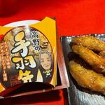 ダイニング しおそう - 