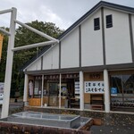 カヤ野 - 