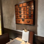 すきや 川また - 