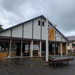 カヤ野 - 