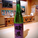 もつ焼 坊っちゃん - 今期最後のかくし酒