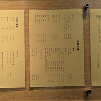 握や - 