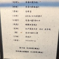 握や - 
