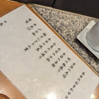 握や - 