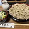 石挽蕎麦 手打ちうどん くろみや