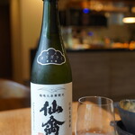 セララバアド - 