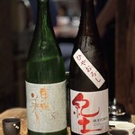 原始炭焼 いろり家 - 