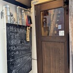 自家焙煎　王田珈琲専門店 - 