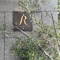 Reconnaissance - 