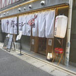 鮨マニシ - 外観