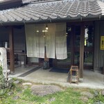 そば処 山の幸館 - 