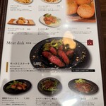 街のピザ屋さん - 