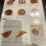 街のピザ屋さん - 