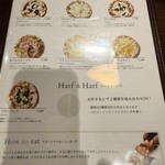 街のピザ屋さん - 