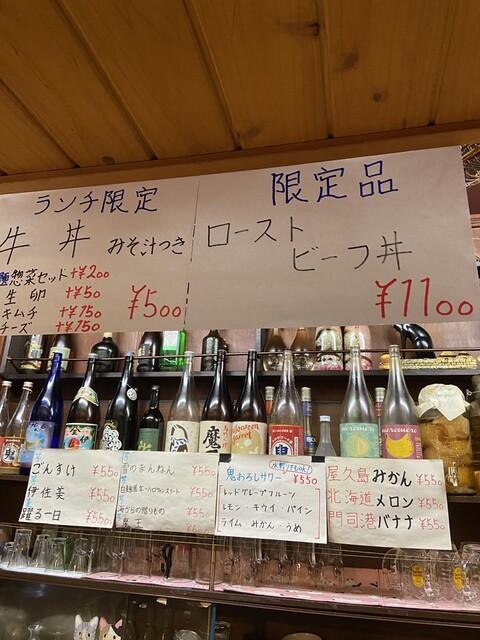 居酒屋 こうちゃん - 福島（居酒屋）の写真