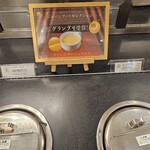 ステーキ宮 - 
