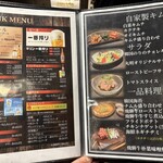 飛騨牛焼肉・韓国料理 丸明 - 