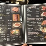 飛騨牛焼肉・韓国料理 丸明 - 