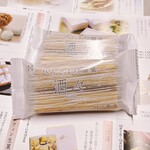 御菓子所 高木 - 