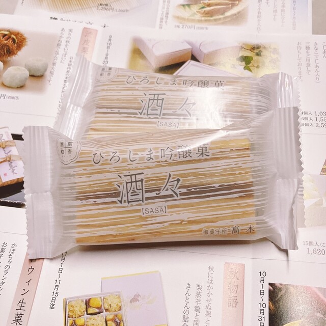 Okashi Dokoro Takaki Fukuya Hiroshima Eki Mae Ten