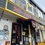 カツカレー専門店　カリーハウス マシャーーラ - これだけド派手に書いてある猫。めちゃくちゃ愛されてるよね！