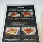 和牛どんぶり家 にくに - 