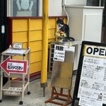 カツカレー専門店　カリーハウス マシャーーラ - うちの子に似てますw