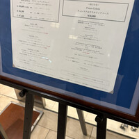 代官山ASO チェレステ 日本橋店 - 