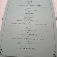 代官山ASO チェレステ 日本橋店 - 