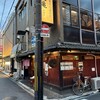 遊亀 祇園店