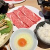 最飛び飛騨牛 しゃぶすき家 馬喰一代 - すき焼きランチ100g