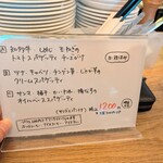 代官町バール - 