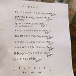 キーマカリィとジャークチキンのお店 エクソダス - メニュー