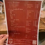 キーマカリィとジャークチキンのお店 エクソダス - メニュー