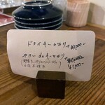 キーマカリィとジャークチキンのお店 エクソダス - メニュー