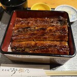 炭火焼 鰻のうな輝 - 
