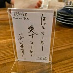 キーマカリィとジャークチキンのお店 エクソダス - メニュー