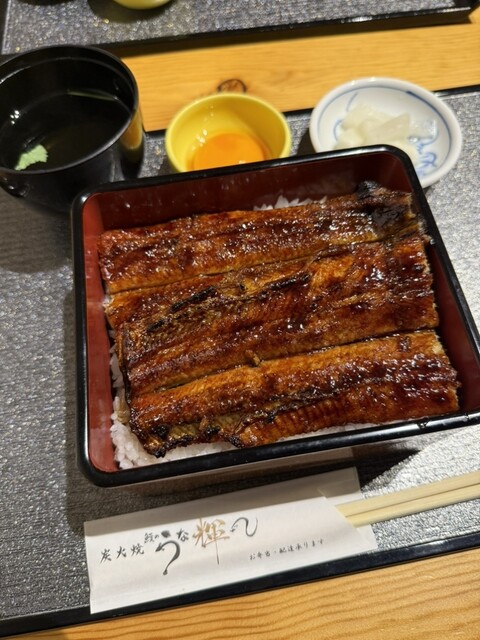 炭火焼 鰻のうな輝 名古屋本店のご予約 - 伏見/うなぎ | 食べログ