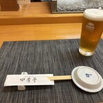 四季亭 - キリン一番搾り生ビール