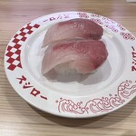 スシロー - 