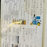 炭火やきとり 朧 - 